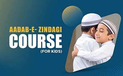 aadab e zindgi Course