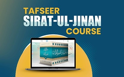Tafseer Sirat Ul Jinan Course
