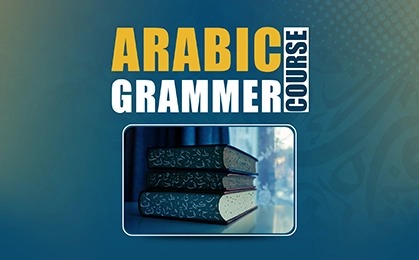 Arabic Grammer Course