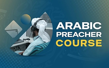 Arabic preacher Course